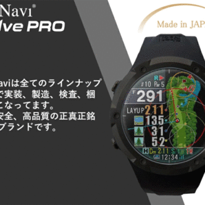 【限定】ShotNavi Evolve PRO 【ショットナビ】【エボルブプロ】【GPS】【距離測定器】【腕時計】【White/Silver/Silver】【GPS/測定器】の画像9