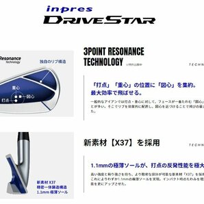 YAMAHA DRIVESTAR IRON AW 単品販売【ヤマハ】【単品】【アイアン】【ドライブスター】【SPEEDER NX for Yamaha M423i】【FLEX：SR】の画像6