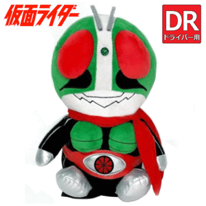 仮面ライダー 1号 ドライバー用 ヘッドカバー【石森プロ】【キャラクター】【DR用】【HeadCover】