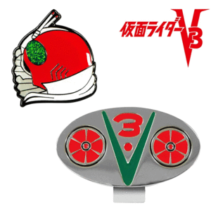 仮面ライダーV3 変身ベルトVer. ボールマーカー KRM005【V3】【ライダー】【キャラクター】【クリップマーカー】【RoundItem】