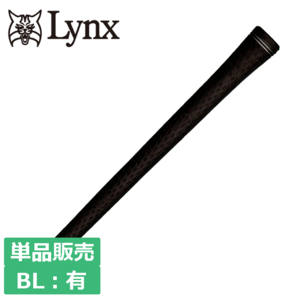 TPRグリップ Type B ウッド＆アイアン用グリップ 【単品販売】 新感覚 新素材グリップ 【BL：有】 【ライン：シルバー】【GolfGrip】