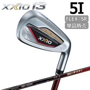 DUNLOP XXIO 13 アイアン 5I 単品販売 【ゼクシオ】【13】【MP1300】【単品】【＃5】【レッド】【FLEX：SR】【Iron】