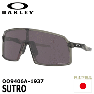 OAKLEY OO9406A-1937 SUTRO【オークリー】【サングラス】【スートロ】