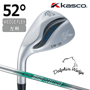 【レフティ】 Kasco Dolphin Wedge DW-123【キャスコ】【ドルフィンウェッジ】【N.S.PRO GH950 neo】【WEDGE FLEX】【ロフト：52度】【左】