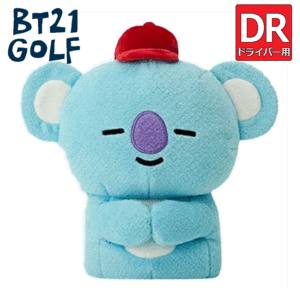 BT21 GOLF HOLE IN ONE ドライバー用 ヘッドカバー【ビーティーイシビル】【ホールインワン】【キャラクター】【KOYA】【HeadCover】