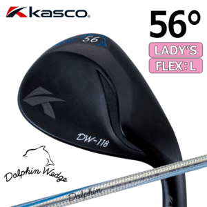 【レディース】Kasco Dolphin Wedge DW-118BLK【キャスコ】【ドルフィンウェッジ】【Dolphin DP-151】【FLEX：L】【Loft：56度】【Wedge】