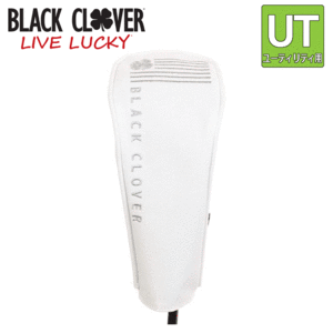 BLACK CLOVER ユーティリティー用 ヘッドカバー BA5LNB12【UT用】【ブラッククローバー】【ホワイト】【HeadCover】