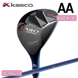 【レディース】kasco UFO Speed by POWER TORMADO LADIES #AA【キャスコ】【FLEX：L】【LOFT：46度】【Utility】