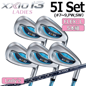 【レディース】DUNLOP XXIO13 アイアンセット 5本組 【ゼクシオ】【MP1300L】【5本セット】【ブルー】【FLEX：L】【Iron】