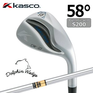 Kasco Dolphin Wedge DW-123【キャスコ】【ドルフィンウェッジ】【Dynamic Gold】【FLEX:S200】【ロフト：58度】