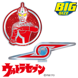 ウルトラセブン ボールマーカー BIGサイズ USM002【ウルトラマン】【セブン】【キャラクター】【クリップマーカー】【RoundItem】