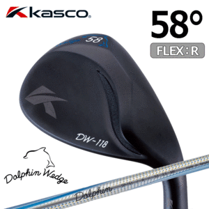 Kasco Dolphin Wedge DW-118 BLK【キャスコ】【ドルフィンウェッジ】【Dolphin DP-151】【FLEX：R】【ロフト：58度】【Wedge】