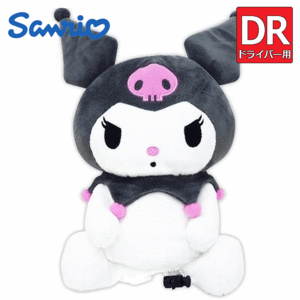 サンリオ クロミ ドライバー用 ヘッドカバー【クロミちゃん】【キャラクター】【DR用】【HeadCover】