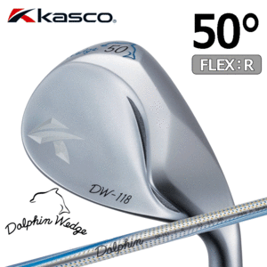 Kasco Dolphin Wedge DW-118【キャスコ】【ドルフィンウェッジ】【Dolphin DP-151】【FLEX：R】【ロフト：50度】【Wedge】