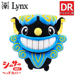 Lynx シーサー ドライバー用 ヘッドカバー【リンクス】【ぬいぐるみ】【キャラクター】【沖縄】【DR用】【ブラック】【HeadCover】