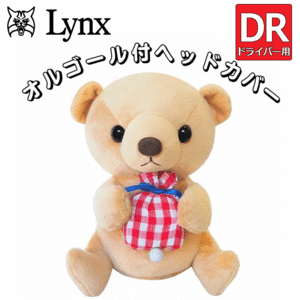 Lynx アニマルキャディ オルゴール付き ヘッドカバー ドライバー用 くま【リンクス】【ぬいぐるみ】【キャラクター】【DR用】【HeadCover】