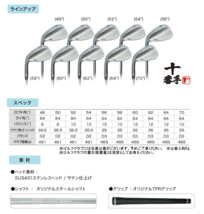 【レフティ】無刻印 ウェッジ 新溝 ルール適合【ノーロゴ】【左利き】【LH】【オリジナルスチール】【62度】【Wedge】_画像4