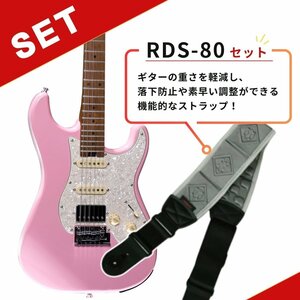 最落無し! Mooer GTRS S801 (Pink) + Kavaborg RDS-80 セット　/ a44728　インテリジェントギターとギターストラップのセット　1円