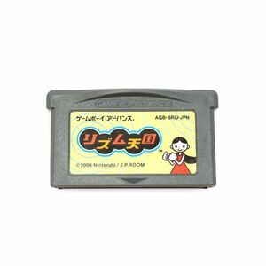 Бесплатная доставка Game Boy Advance Rhythm Heaven Soft только GBA Nintendo Nintendo Game Software