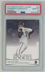 【PSA10 GEM MINT】山下舜平大 オリックスバファローズ 2021 EPOCH エポック パシフィックリーグ ルーキーセット ルーキーカード RC #30