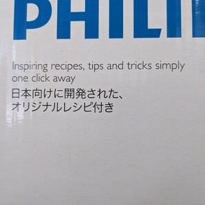 未使用保管品 通電確認 フィリップス PHILIPS ノンフライヤー 揚げ物 Nonfryer フライヤー 調理家電 調理器具 ブラックの画像8