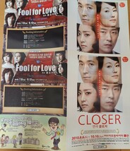 韓国の舞台「CLOSER」二つ折りフライヤー２枚★ムン・グニョン★オム・ギジュン_画像1