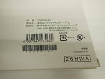 家電祭 楽ちんヒアリングM2 FN006739 未使用 保管品 ショップジャパン Shop Japan 集音器 オークローンマーケティング_画像6