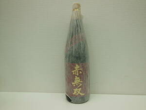 2385 酒祭 焼酎祭 赤無双 1800ml 25度 未開栓 さつま無双 限定販売 本格焼酎 芋焼酎 古酒 コレクター放出品!!