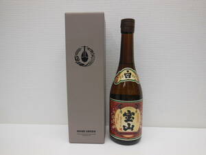 2415 酒祭 焼酎祭 薩摩宝山 720ml 25度 未開栓 西酒造 本格焼酎 芋焼酎 鹿児島