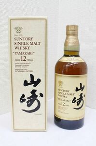 ★古酒★　SUNTORY サントリーシングルモルト ウイスキー 　山崎12年 700ml 43％ 未開栓　箱付き