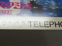 レアテレカ!! 未使用 テレカ 50度数×1枚 光GENJI 夜のヒットスタジオ DLUXE 1987.11.25 夜ヒット 最後のスーパーアイドル ③P_画像6