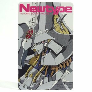 レアテレカ!! 未使用 テレカ 50度数×1枚 Newtype 永野護 ファイブスター物語 角川書店 月刊ニュータイプ [3]☆P