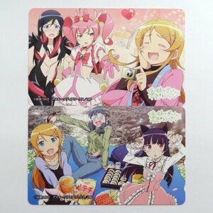 レアテレカ!! 未使用 テレカ 50度数×2枚 伏見つかさ かんざきひろ 俺の妹がこんなに可愛いわけがない 俺妹 OREIMO [2]☆P