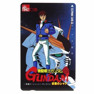 レアテレカ!! 未使用 テレカ 50度数×1枚 富野由悠季 機動戦士ガンダム 逆襲のシャア アムロ・レイ GUNDAM [14]☆P