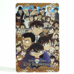 レアテレカ!! 未使用 テレカ 50度数×1枚 青山剛昌 名探偵コナン 10th Anniversary 小学館 週刊少年サンデー [6]☆P