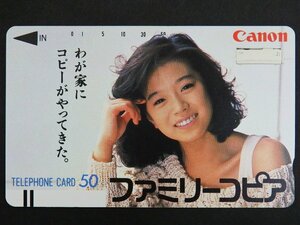 レアテレカ!! 未使用 テレカ 50度数×1枚 中森明菜 ファミリーコピア Canon ○P