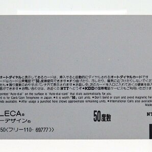 レアテレカ!! 未使用 テレカ 50度数×1枚 ブル中野 直筆サイン入り 極門党だ！ ブル様だ！ Ring Star 女子プロレス ②○Pの画像3