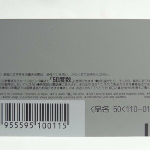 レアテレカ!! 未使用 テレカ 50度数×1枚 飯坂友佳子 バトルガール藍 小学館 週刊少女コミック Sho-Comi ショウコミ [3]☆Pの画像2