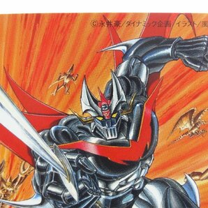 レアテレカ!! 未使用 テレカ 50度数×2枚 永井豪 忍風 マジンガーZ グレートマジンガー MAZINGER Z GREAT MAZINGER [2]☆Pの画像9