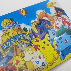 レアテレカ!! 未使用 テレカ 50度数×1枚 劇場版 ポケットモンスター ピカチュウのなつやすみ Pocket Monsters [3]横☆Pの画像4