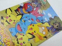 レアテレカ!! 未使用 テレカ 50度数×1枚 劇場版 ポケットモンスター ピカピカ星空キャンプ Pocket Monsters [1]縦☆P_画像3