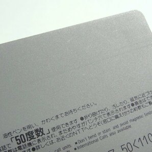 レアテレカ!! 未使用 テレカ 50度数×1 尼子騒兵衛 忍たま乱太郎 落第 猪名寺乱太郎 摂津のきり丸 福富しんべヱ ヘムヘム [1] ☆Pの画像5