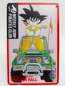  rare telephone card!! unused Toriyama Akira Dragon Ball Monkey King 50 frequency ×1 telephone card Shueisha weekly Shonen Jump DRAGON BALL [34]*P