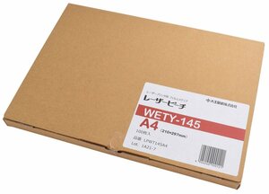 ラミネート不要！ レーザーピーチ 耐水紙 WETY-145 A4 (100) 100枚 両面印刷対応 / プライスカード・POP・メニュー・ラミフリー