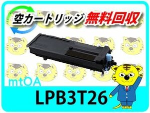 エプソン リサイクルトナー ETカートリッジ LP-S4250/LP-S4250PS/LP-S35C6対応