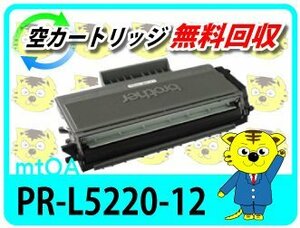 eni-si- for recycle toner cartridge PR-L5220-12