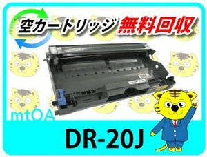 ブラザー用 リサイクルドラム DCP-7010/FAX-2810/FAX-2810N対応