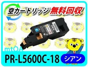 エヌイーシー用 再生トナー PR-L5600C-18 シアン 4本セット