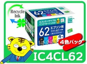 1年保証付 IC4CL62 リサイクルインクカートリッジ 4色パック エコリカ PX-404A PX-434A PX-504A PX-605F PX-675F対応 ECI-E624P/BOX
