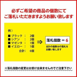 ICチップ付 互換インク BCI-351XLC等 色選択可 ネコポス1梱包18個まで同梱可能の画像5